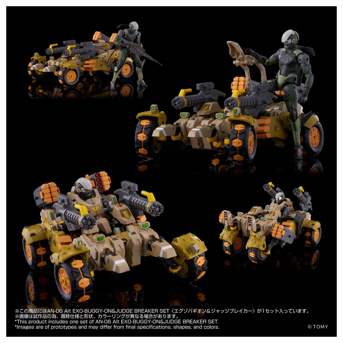 Amazon.co.jp: タカラトミー: オルタードナノ